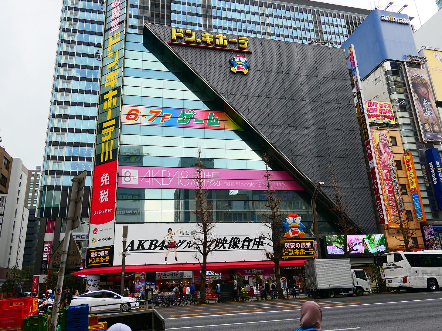 AKB48 Theater is undergoing renovations due to aging - Neo-Tokyo 2099