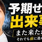 よしなり村長
