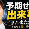 よしなり村長