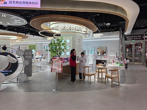 JD mall in Qibao, Shanghai