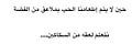 إيـلِـيـنـا.
