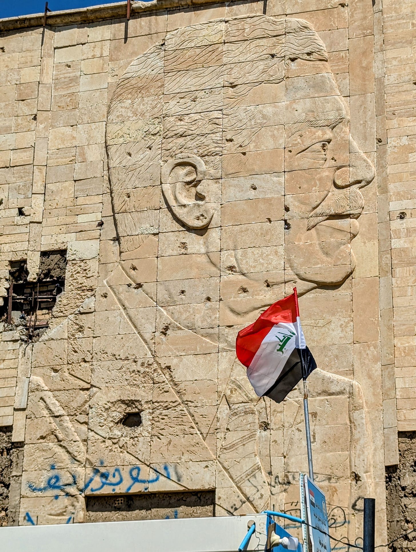 Saddam Hussein monument