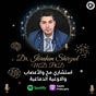dribrahim Shirzad MD PhD's avatar