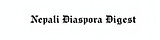 Nepali Diaspora News Digest