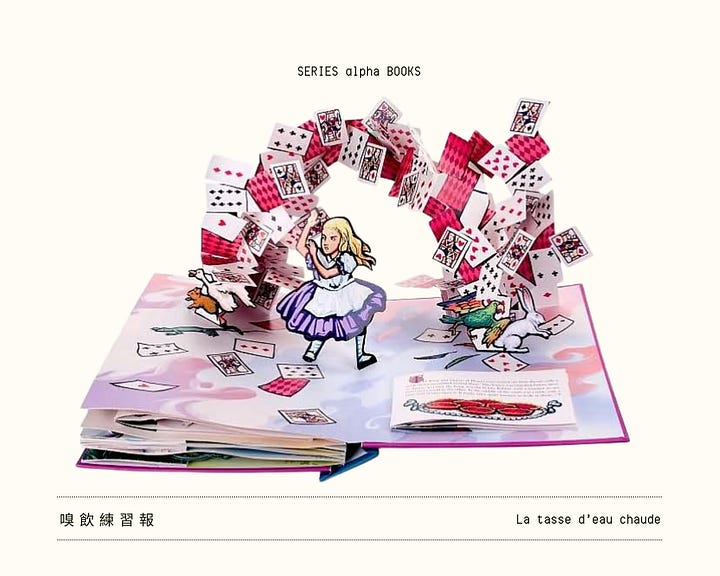 左圖=經典的兒童館門市愛用頁面,本人也是最愛這頁,可能是小撲克牌散在半空中的樣子太可愛(?)