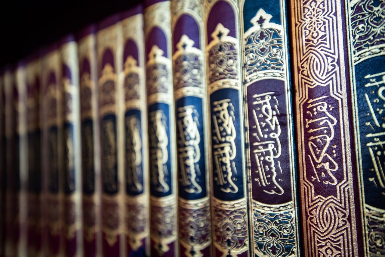 Copies of the Quran displayed on a bookshelf
