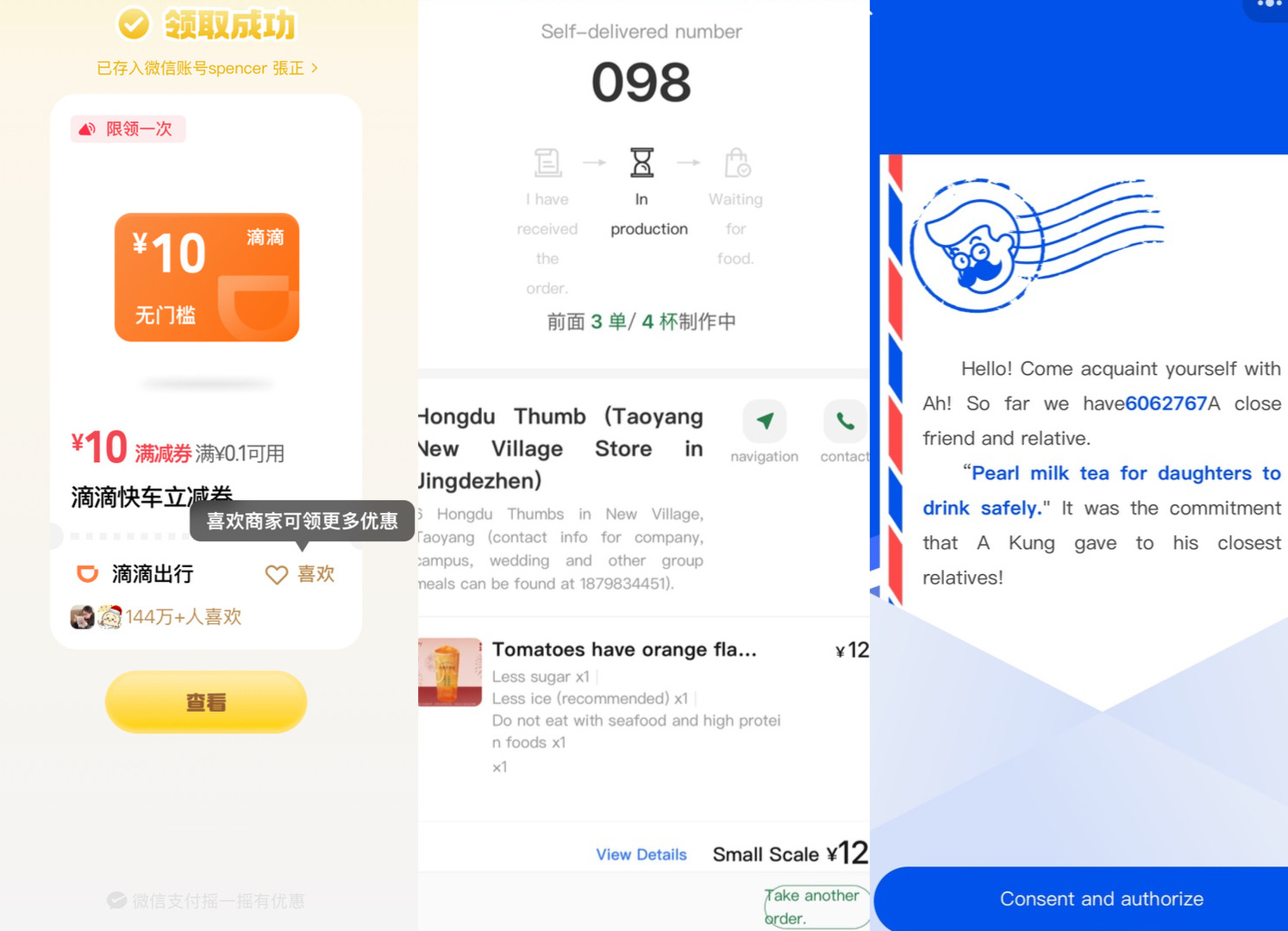 the chinese internet (a visit to china pt.2)