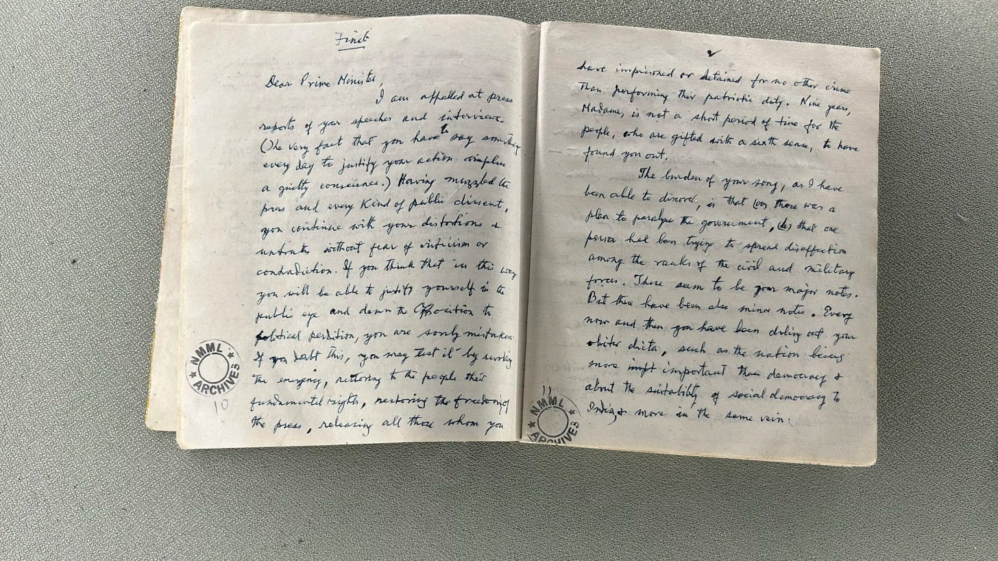 jail diary of jayprakash narayan in pradhanmantri sangrahalaya jail diary of jayprakash narayan in pradhanmantri sangrahalaya