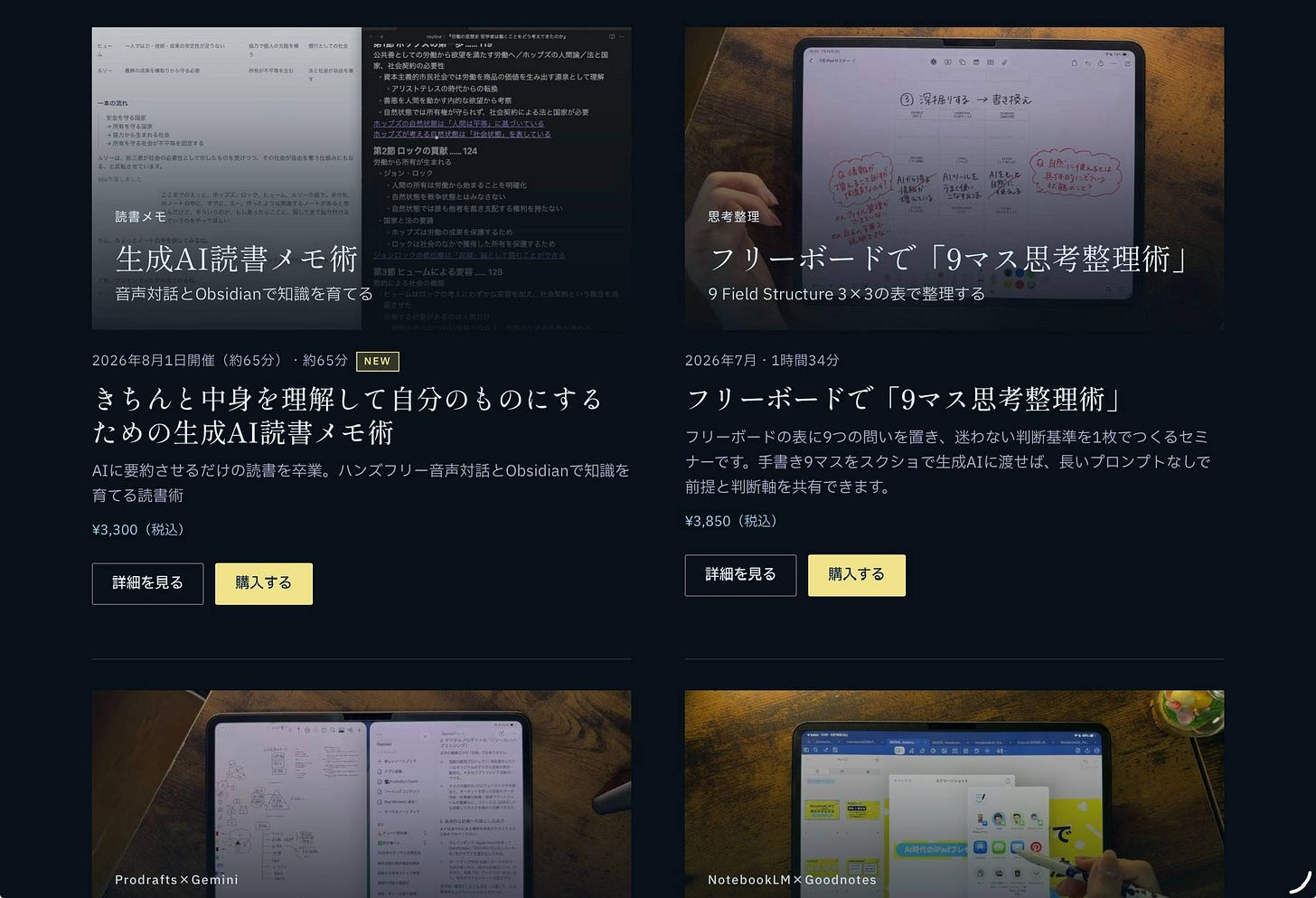 260811204853-o-260810_Cursorでつくった動画配信システム「ナレッジワーカーズ」.jpeg