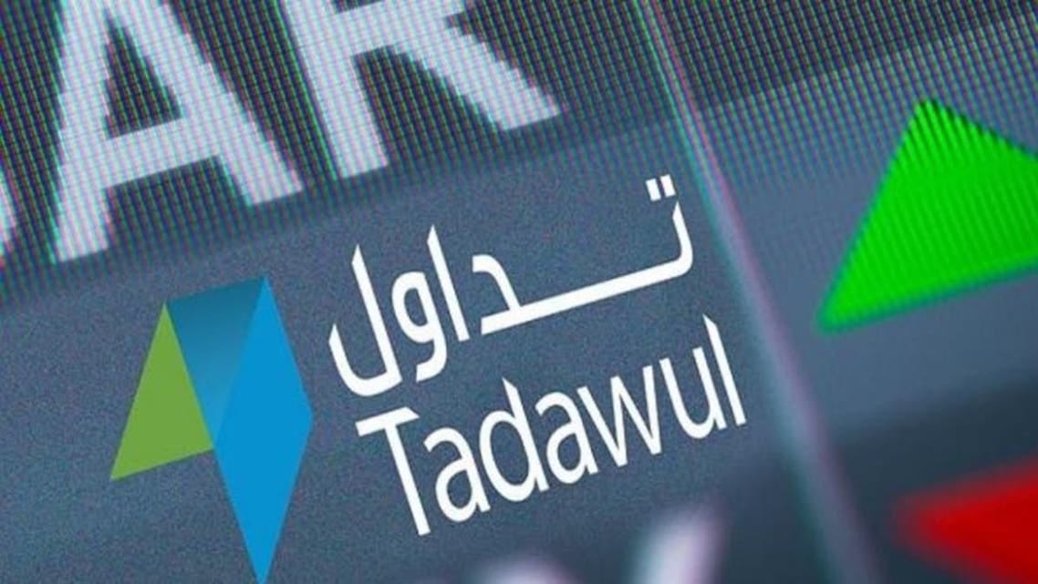 سوق الأسهم السعودية يرتفع 0.83% في ختام تعاملات الأربعاء | أموال الغد