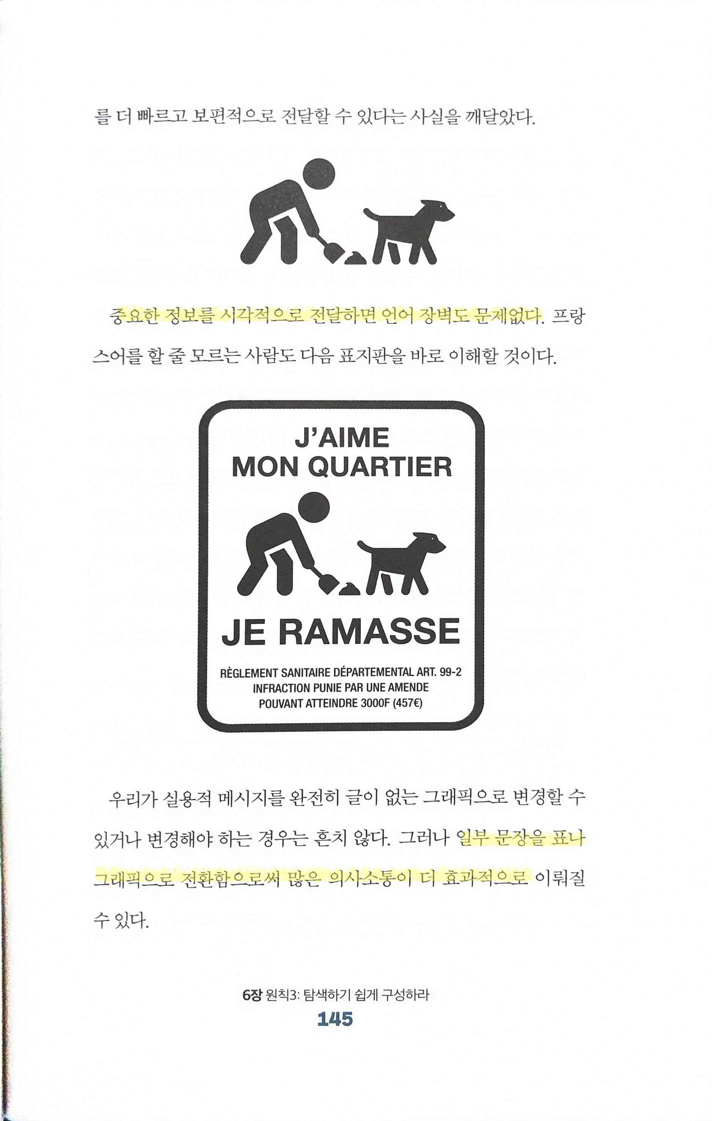 writing_for_busy_readers_15.jpg writing_for_busy_readers_15.jpg