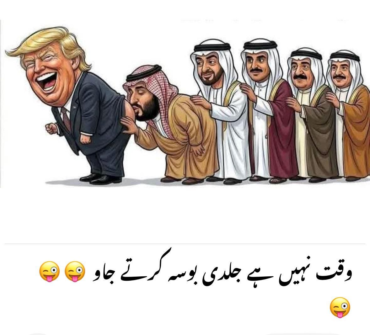May be an image of ‎text that says '‎وقت نہیں ہے جلدى بوسہ کرتے جاو‎'‎
