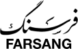 FARSANG 