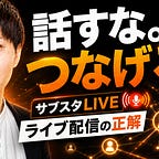 よしなり村長