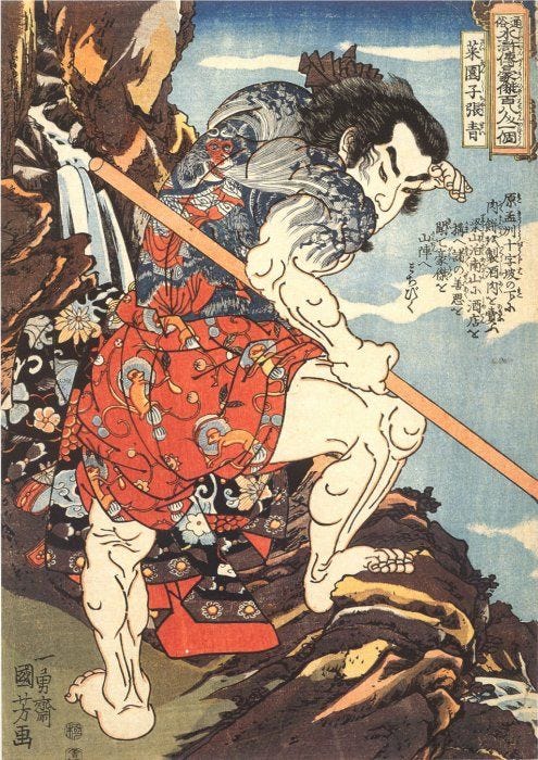 Kuniyoshi Project