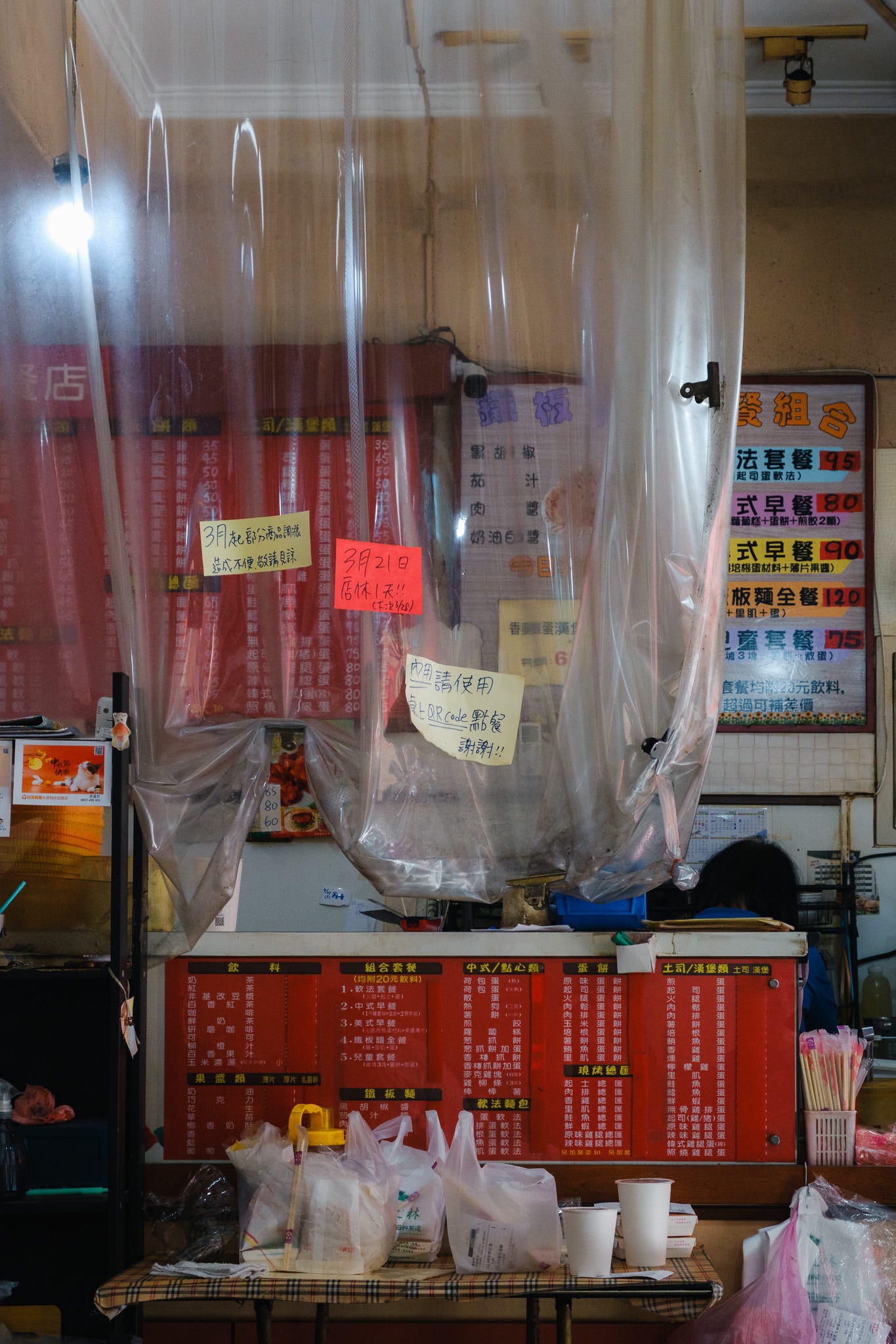 Ri Xin Xian Zuo Breakfast Restaurant