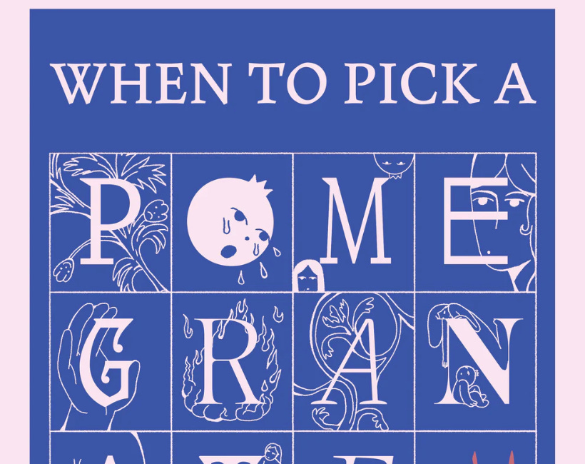 WHEN TO PICK A POMEGRANATE - SerioComics 64 + Q&A with Author Yasmeen Abedifard