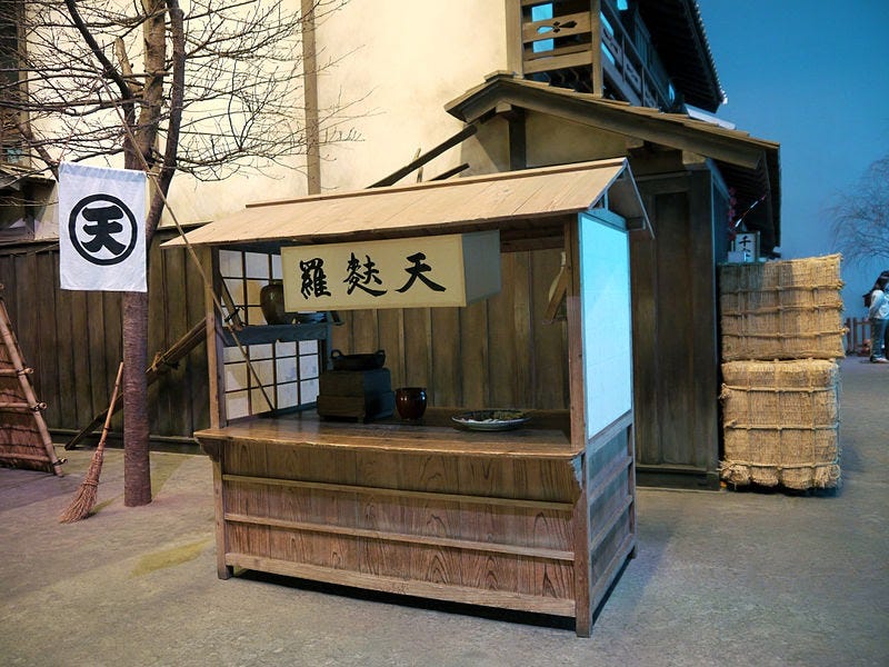 Image result for yatai edo period