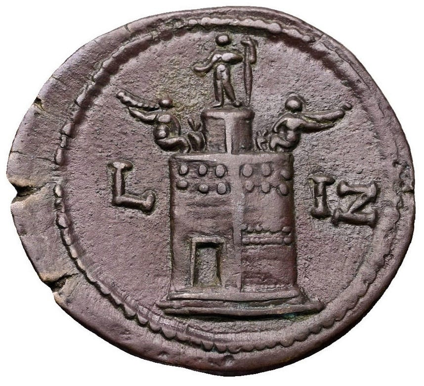 Coin depicting the Lighthouse of Alexandria
