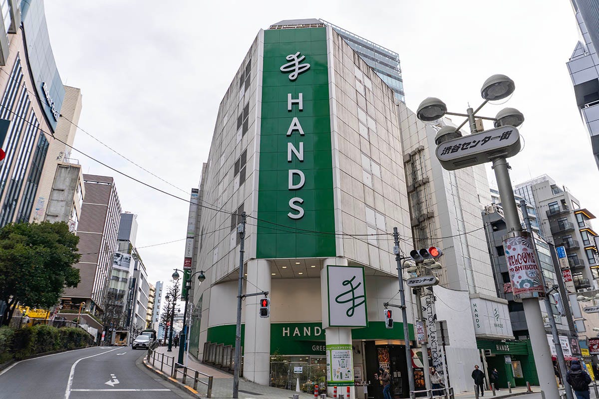 ハンズ渋谷店、2026年11月で48年の歴史に幕