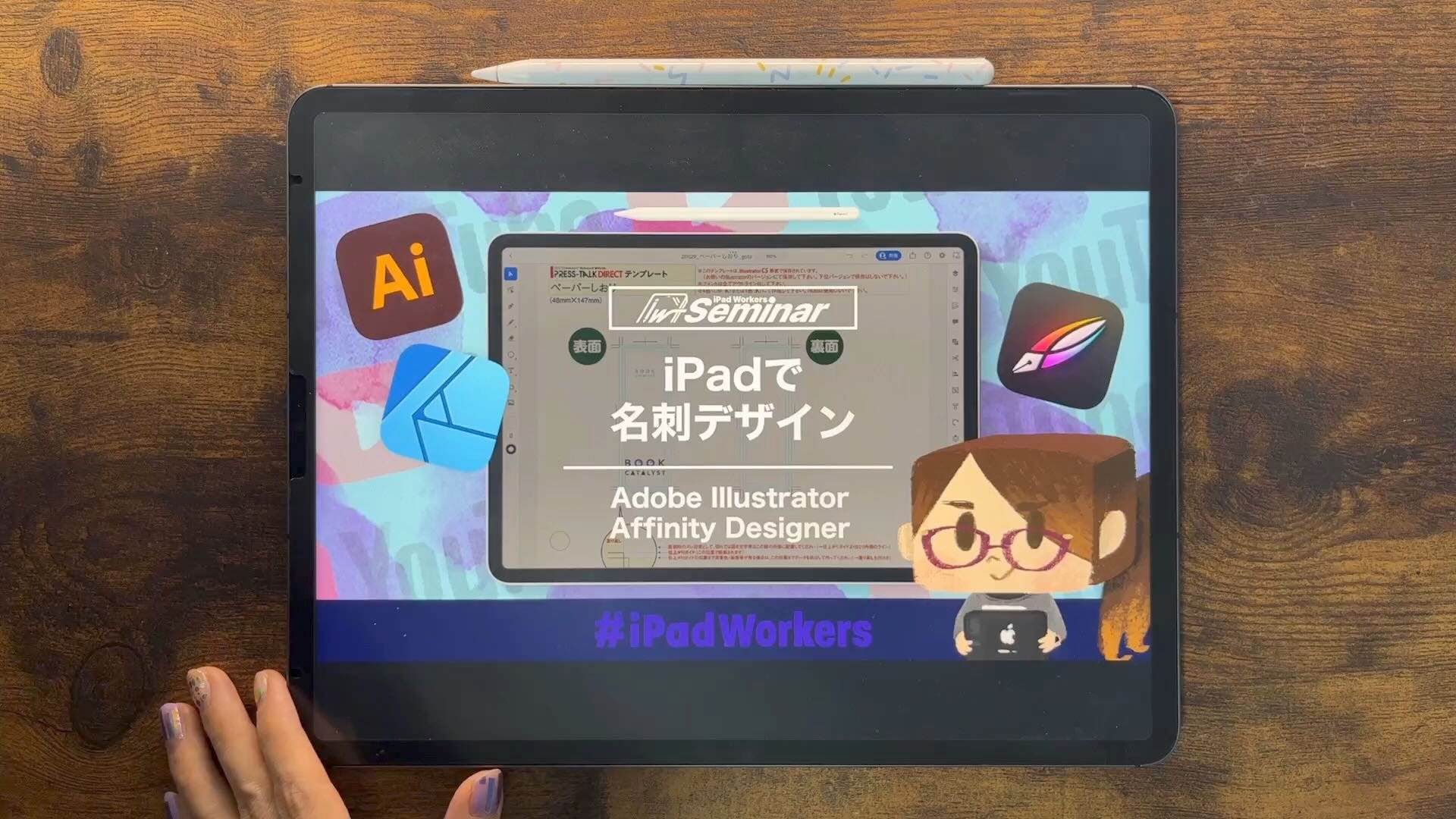 iPad 説明分　画像確認願います iPad Pro10.5の最速初期設定（AppleID・個人情報 無し） | iPad初心者