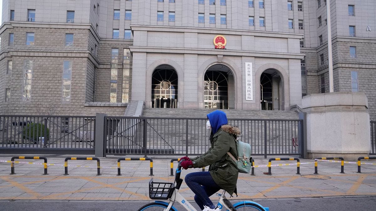 中国整治形式主义,公文却抄袭成风。图为北京市第二中级人民法院外。(美联社) 中国整治形式主义,公文却抄袭成风。图为北京市第二中级人民法院外。(美联社)