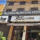 Lebanon's Central Bank Isolates Hezbollah