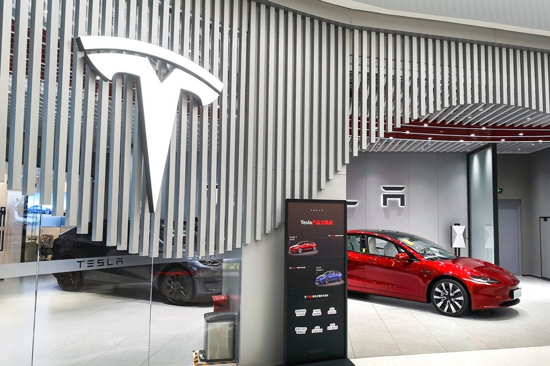 A Tesla experience store in Beijing, Nov. 7, 2023. Photo: VCG