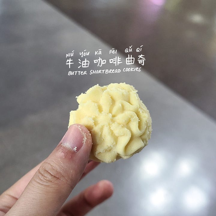 Butter shortbread cookies