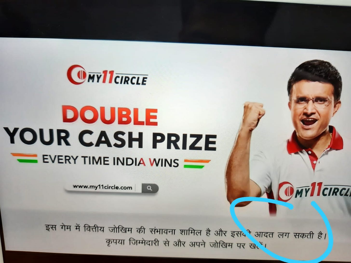 Dream11 and My11Circle skip the ASCI-mandated word "addictive" in ad  disclaimers | G2G News