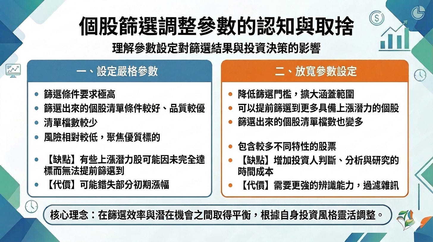 可能是文字的圖像