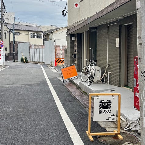 東京高円寺「蟹ブックス」店頭展開の様子