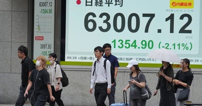 World stocks are mixed as yen jumps against the dollar, while oil prices slip | KOLR - OzarksFirst.com World stocks are mixed as yen jumps against the dollar, while oil prices slip | KOLR - OzarksFirst.com