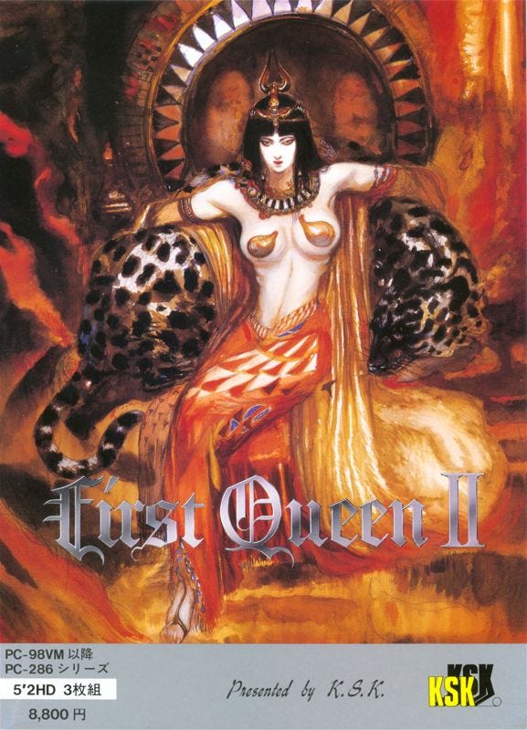 Front Cover for First Queen II: Sabaku no Joō (PC-98)