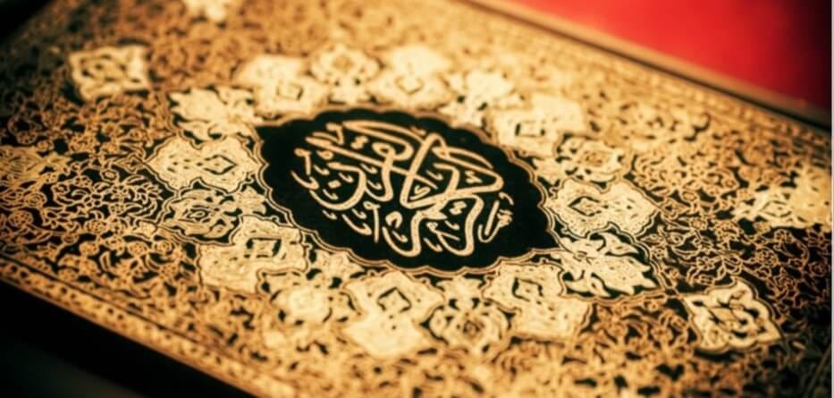 Qur'an and its interpretation by the Sahabah - AMUST