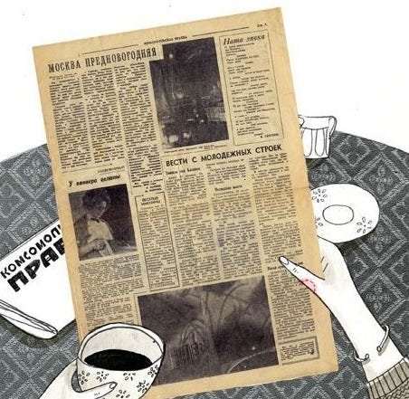 This may contain: an illustration of a newspaper with coffee on the table and someone holding up a piece of paper that reads, once when i was there