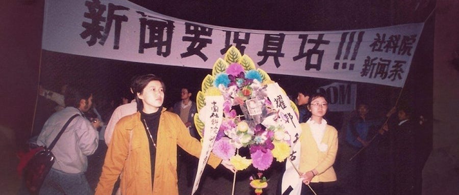 女生回忆：十四岁那年的八九六四- WOMEN我们
