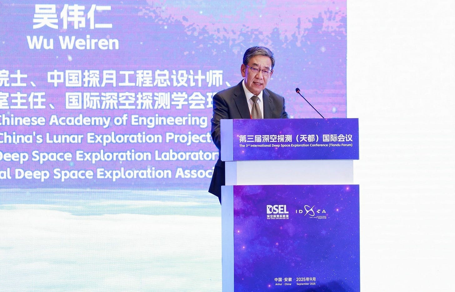 Wu Weiren speaks about planetary defense at the Third International Deep Space Exploration Conference on September 4/5th 2025. Wu Weiren speaks about planetary defense at the Third International Deep Space Exploration Conference on September 4/5th 2025.