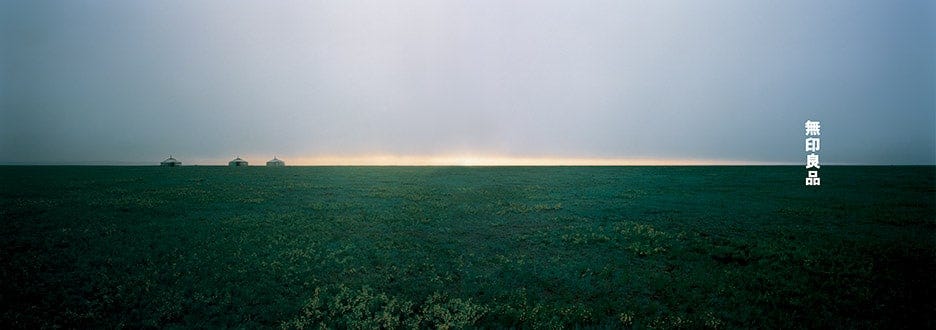 A vast, flat field of grass. 3 tiny buildings lie on the horizon. “Horizon” Campaign, Mongolia, poster, 2003. A vast, flat field of grass. 3 tiny buildings lie on the horizon. “Horizon” Campaign, Mongolia, poster, 2003.