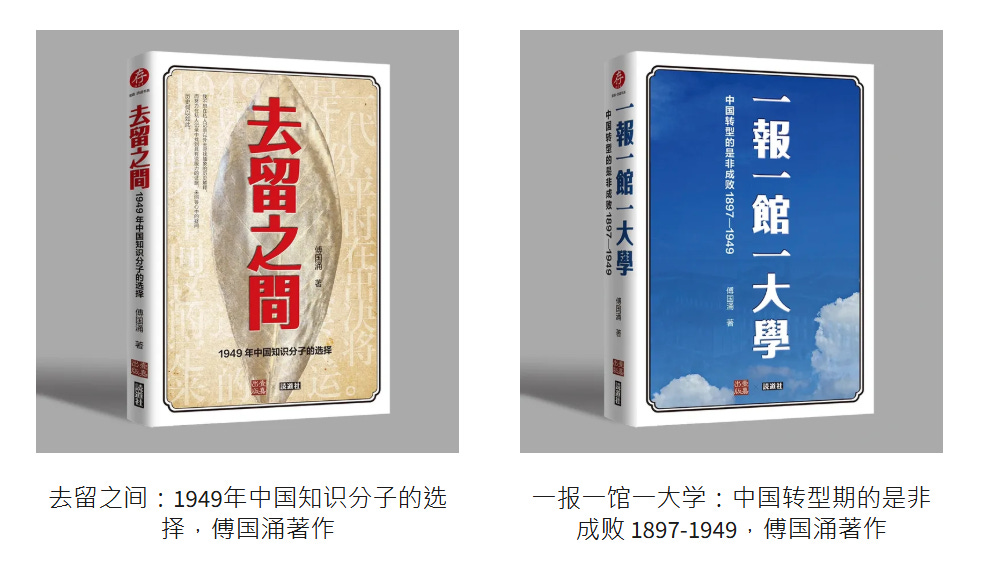 壹嘉出版| 在离散中聚拢：一场关于文字、记忆与精神故乡的“加时”讨论