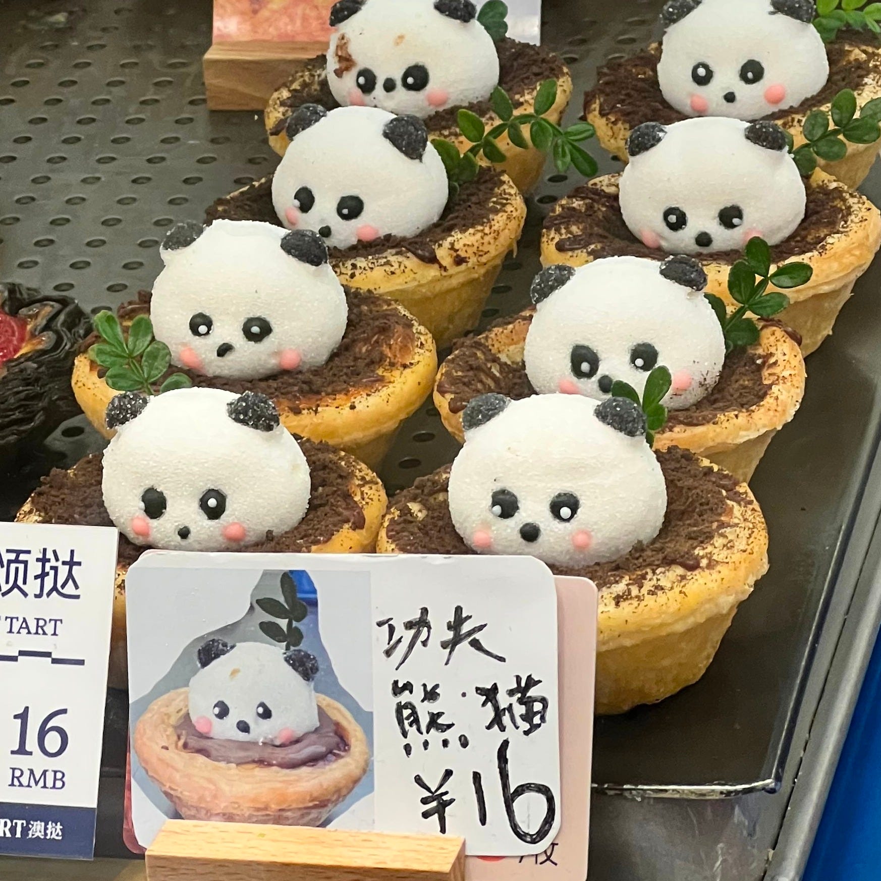 Until Zilan Finds a Better Name