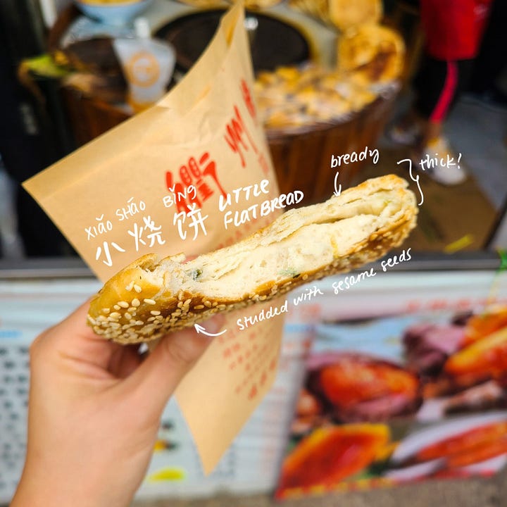 small flatbread