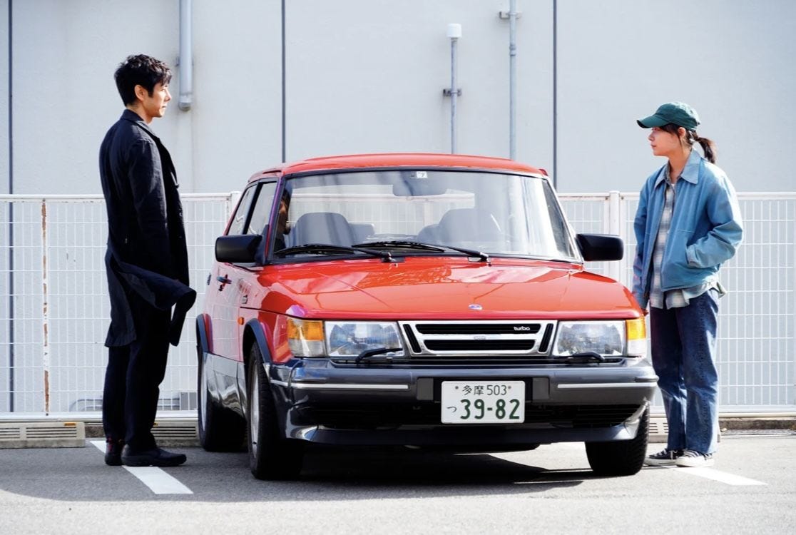 The Star of the Mega-Popular Art Film “Drive My Car” Is a Saab 900
