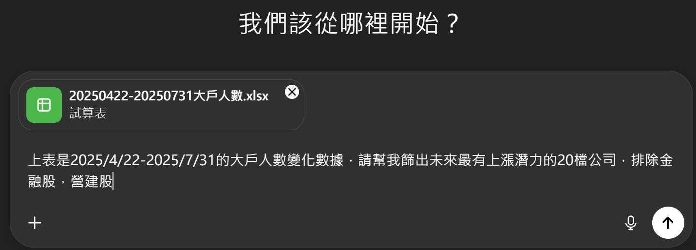 可能是文字的圖像