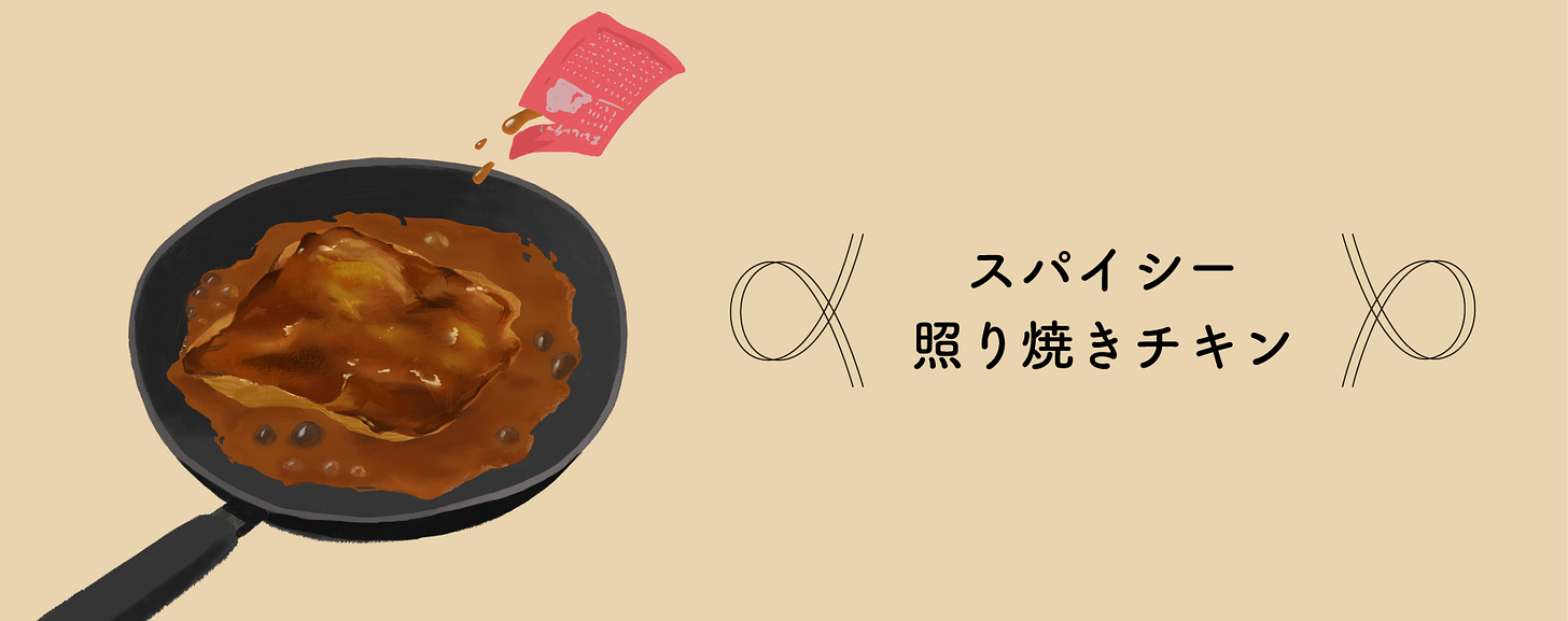 休日コーラレシピ
