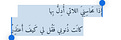 محـاولات