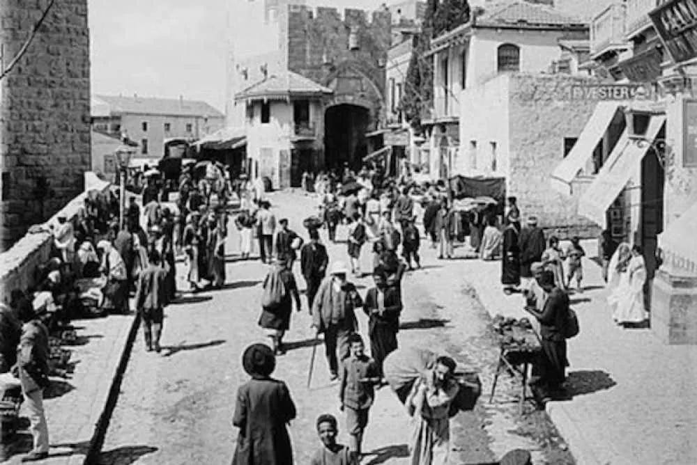 The Jaffa Gate in the old city of Jerusalem, towards the end of Ottoman control over Palestine.