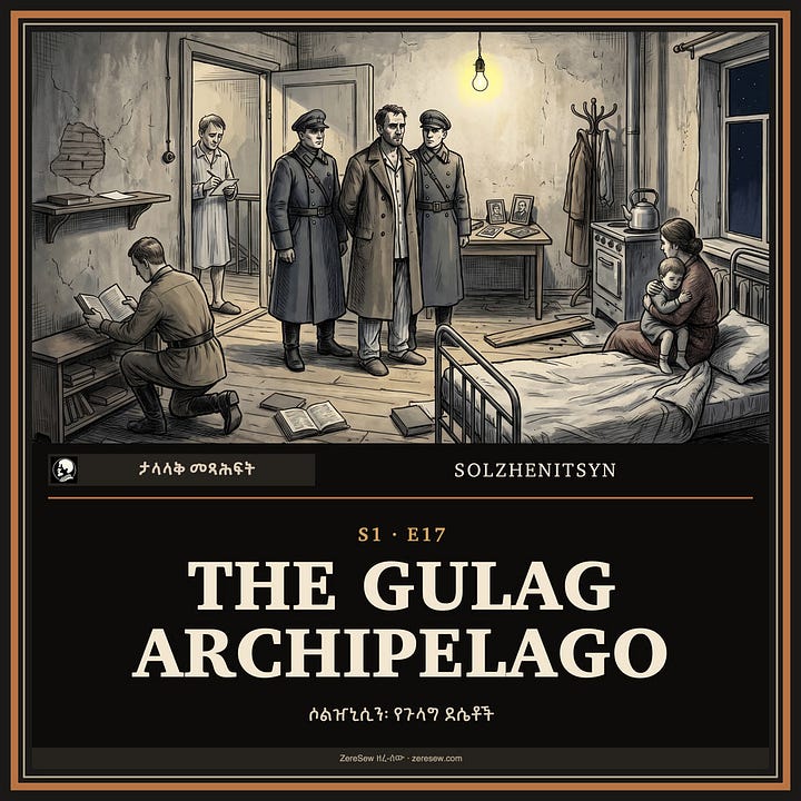Dante: The Divine Comedy · Shakespeare: Othello, the Moor of Venice · Aeschylus: Prometheus Bound · Aleksandr Solzhenitsyn: The Gulag Archipelago