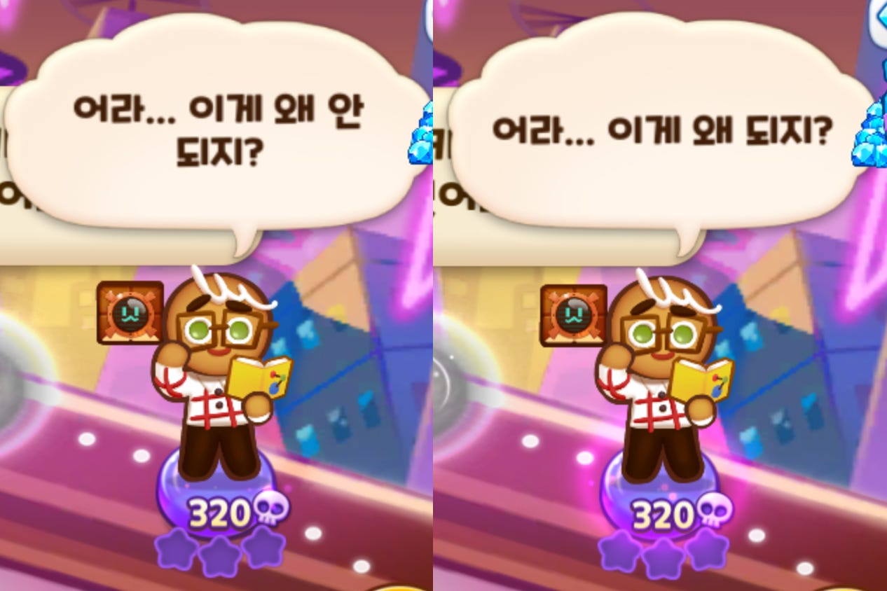 너두? 야 나두! 개발자 깔깔 유머.zip 📚 - 인프런 | 스토리