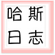 AI及信息技术应用简报